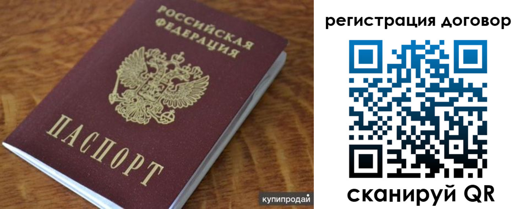 регистрация для дет. сада в Вышнем Волочке