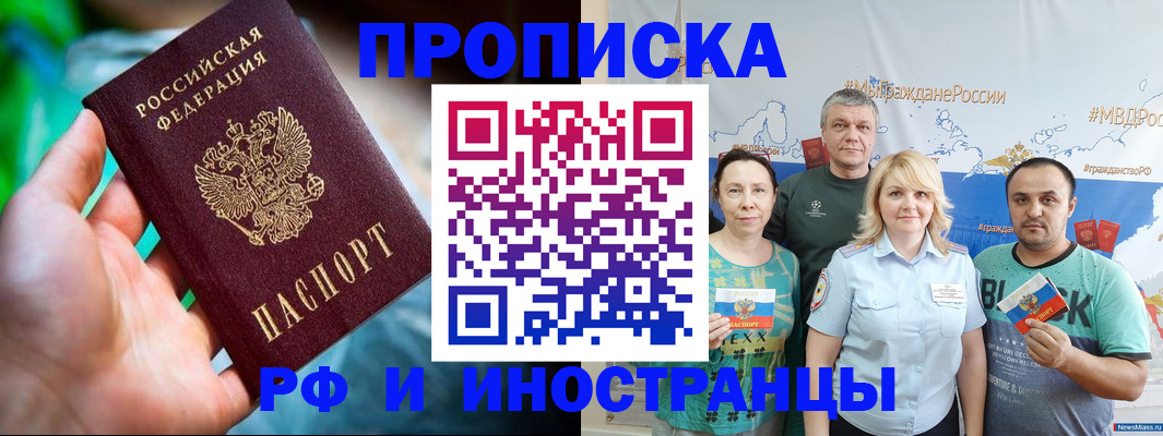 регистрация для школы в Вышнем Волочке